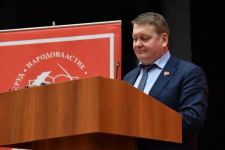 Завершился V (ноябрьский) Пленум ЦК КПРФ