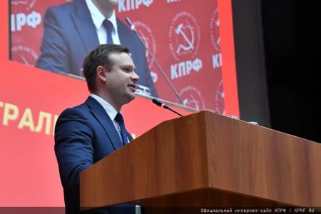 Завершился V (ноябрьский) Пленум ЦК КПРФ