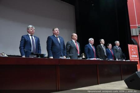 Завершился V (ноябрьский) Пленум ЦК КПРФ