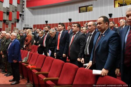 Завершился V (ноябрьский) Пленум ЦК КПРФ