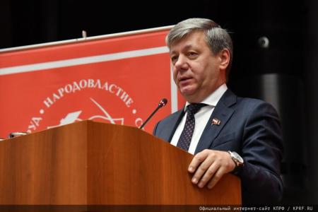 Завершился V (ноябрьский) Пленум ЦК КПРФ
