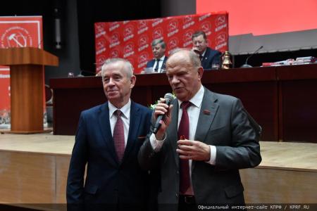 Завершился V (ноябрьский) Пленум ЦК КПРФ
