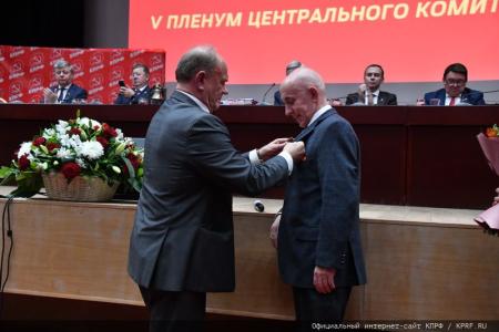 Завершился V (ноябрьский) Пленум ЦК КПРФ