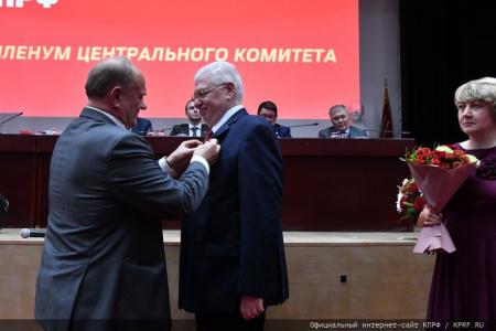 Завершился V (ноябрьский) Пленум ЦК КПРФ