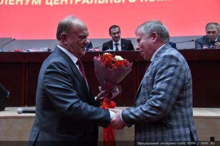Завершился V (ноябрьский) Пленум ЦК КПРФ