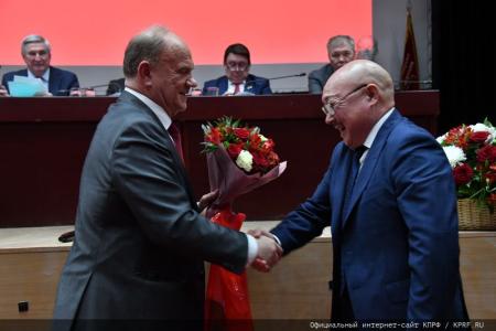 Завершился V (ноябрьский) Пленум ЦК КПРФ