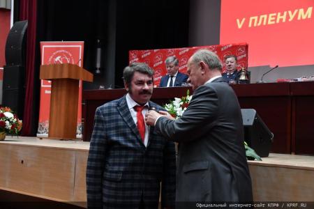 Завершился V (ноябрьский) Пленум ЦК КПРФ