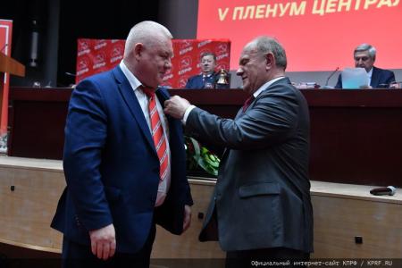 Завершился V (ноябрьский) Пленум ЦК КПРФ