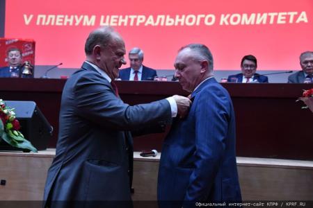 Завершился V (ноябрьский) Пленум ЦК КПРФ
