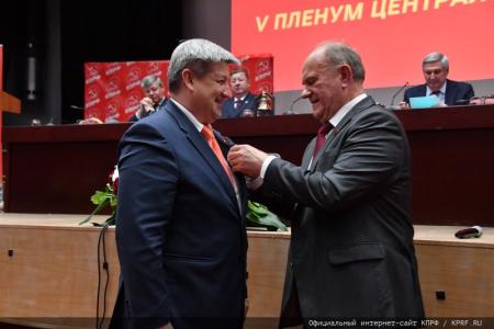 Завершился V (ноябрьский) Пленум ЦК КПРФ