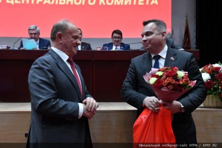 Завершился V (ноябрьский) Пленум ЦК КПРФ