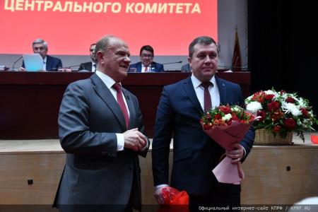 Завершился V (ноябрьский) Пленум ЦК КПРФ