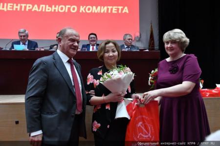 Завершился V (ноябрьский) Пленум ЦК КПРФ