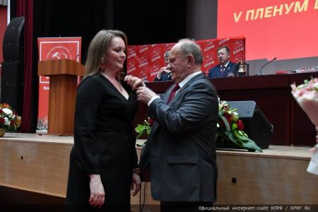 Завершился V (ноябрьский) Пленум ЦК КПРФ