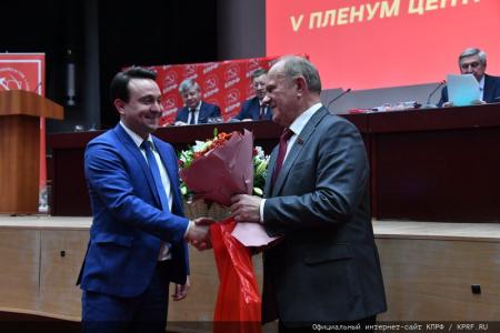 Завершился V (ноябрьский) Пленум ЦК КПРФ