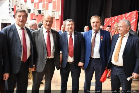 Завершился V (ноябрьский) Пленум ЦК КПРФ