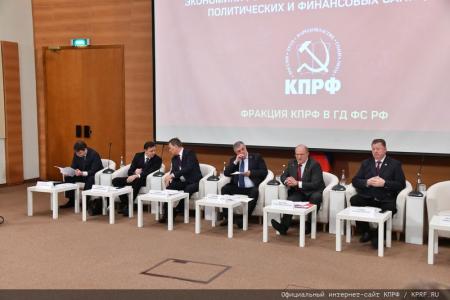 Доклад В.И. Кашина на Парламентских слушаниях по импортозамещению и структурным преобразованиям в экономике