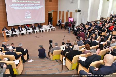 Доклад В.И. Кашина на Парламентских слушаниях по импортозамещению и структурным преобразованиям в экономике