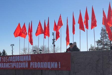 Амурская область. «От идей революции никогда не отступим»: в Благовещенске состоялся митинг по случаю 105-летия Великого Октября