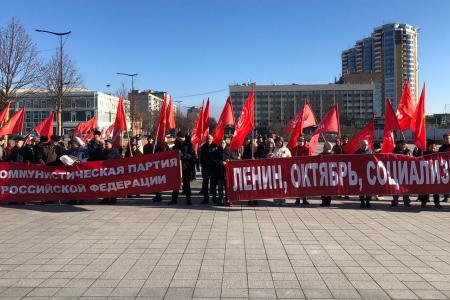 Амурская область. «От идей революции никогда не отступим»: в Благовещенске состоялся митинг по случаю 105-летия Великого Октября
