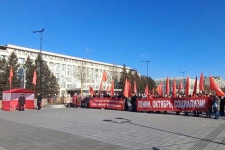 Амурская область. «От идей революции никогда не отступим»: в Благовещенске состоялся митинг по случаю 105-летия Великого Октября
