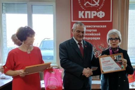 Забайкальские коммунисты провели очередной V Пленум краевого комитета КПРФ и решительно настроены на достижение своих программных целей