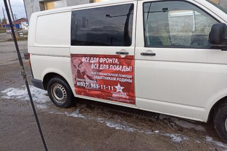 Ульяновская область. Помощь бойцам – участникам спецоперации