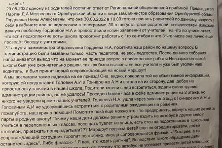 Нина Останина: «Никогда такого не было, и вот опять…»!