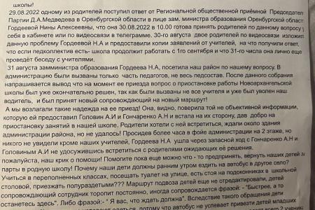 Нина Останина: «Никогда такого не было, и вот опять…»!