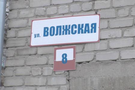 Ульяновская область. Администрацию Новоульяновска к ответу!