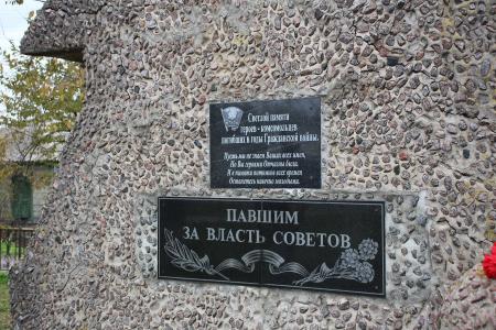 В честь 80-летия начала операции "Малый Сатурн" в Воронежской области по инициативе КПРФ состоялся автопробег