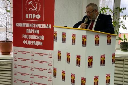 В Марий Эл прошел IX Пленум Комитета и КРК Марийского республиканского отделения КПРФ