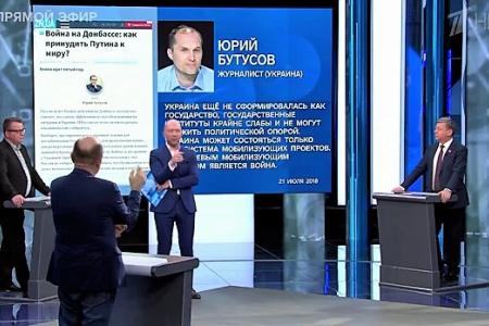 Д.Г. Новиков в программе Первого канала «Время вспомнить»: «Только в СССР и русский, и украинский народы смогли по-настоящему расцвести»
