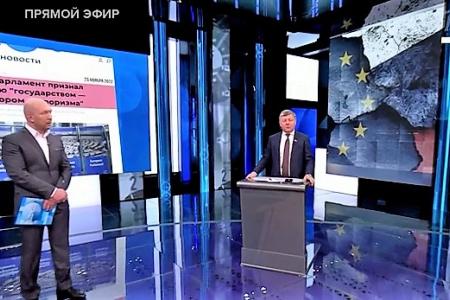 Д.Г. Новиков на Первом канале рассказал, почему Европа заклеймила Россию "государством-спонсором терроризма" и как с этим бороться