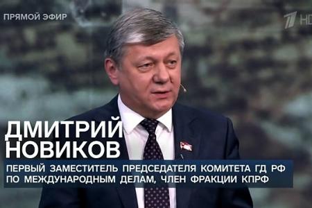 Дмитрий Новиков на Первом канале о правоте Ленина, антикоммунизме в США и социализме в Китае