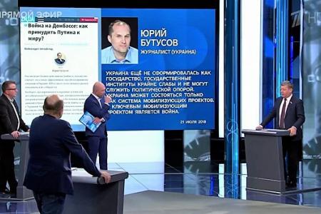 Д.Г. Новиков в программе Первого канала «Время вспомнить»: «Только в СССР и русский, и украинский народы смогли по-настоящему расцвести»