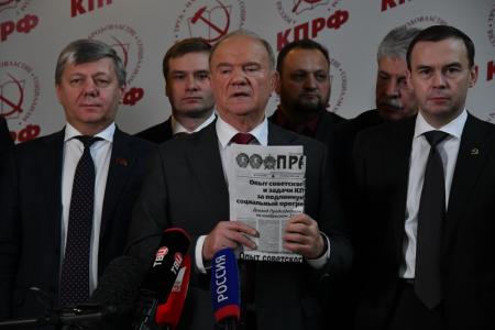 Брифинг в перерыве V (ноябрьского) Пленума ЦК КПРФ