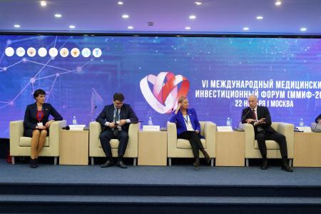 Ирина Филатова приняла участие в VI Международном медицинском инвестиционном форуме (ММИФ-2022)