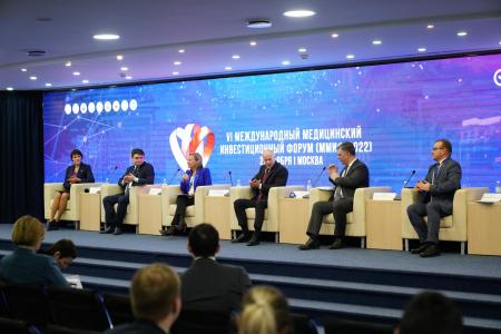 Ирина Филатова приняла участие в VI Международном медицинском инвестиционном форуме (ММИФ-2022)