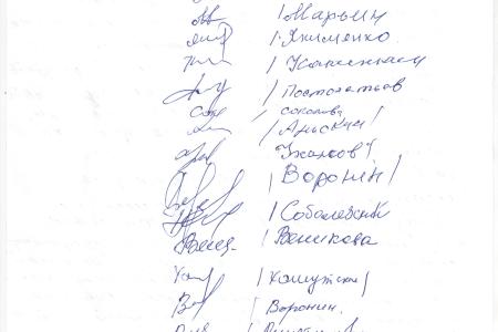 Рязанская область. Работа по нацпроекту «Демография» в регионе провалена