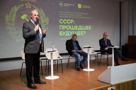 Юрий Афонин приветствовал в Нижнем Новгороде участников всероссийской научной конференции, посвященной 100-летию СССР