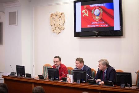 Юрий Афонин приветствовал в Нижнем Новгороде участников всероссийской научной конференции, посвященной 100-летию СССР