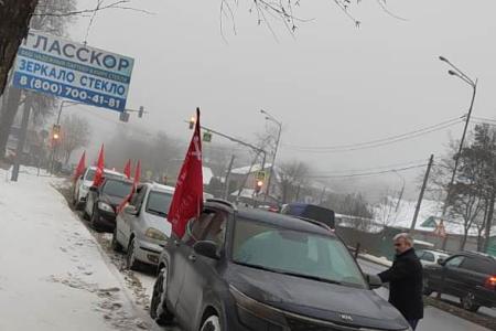 Подмосковные коммунисты проводят автопробеги и праздничные мероприятия к 100-летию СССР
