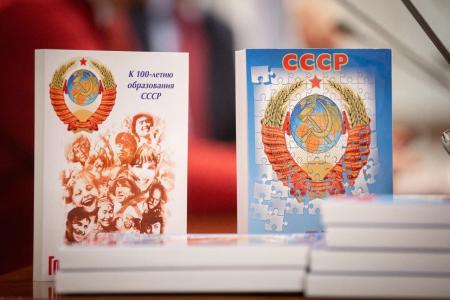 Юрий Афонин приветствовал в Нижнем Новгороде участников всероссийской научной конференции, посвященной 100-летию СССР