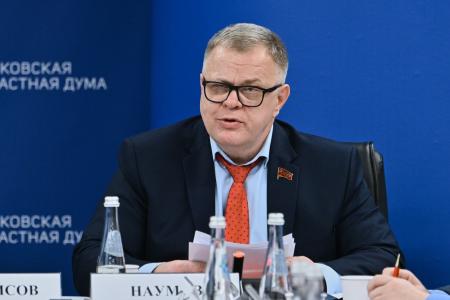 Советский опыт – наше бесценное наследие! Фракция КПРФ в Мособлдуме провела Конференцию к 100-летию СССР