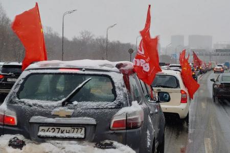 Наш адрес – Советский Союз! Московские коммунисты провели автопробег, посвященный 100-летию СССР