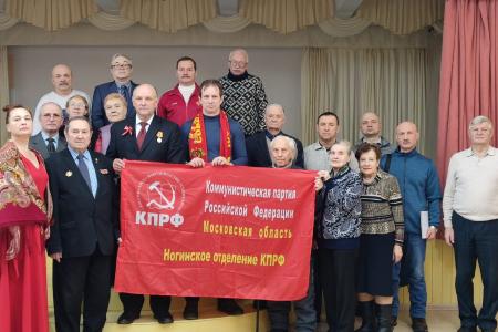 Коммунисты Подмосковья: жить - значит работать!