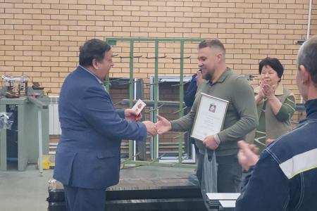 Московская область. По поручению депутата КПРФ Александра Наумова состоялось награждение работников предприятий в Кашире