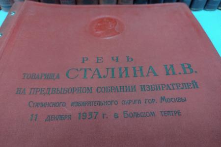 Архангельская область. В Котласе открыли выставку к 100-летию СССР "Серп и молот"