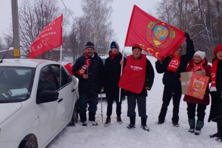 Коммунисты Подмосковья: За нами дело справедливости!